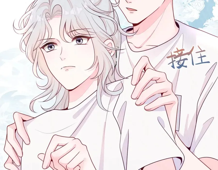 第3话 被轻薄了？！ 第42页