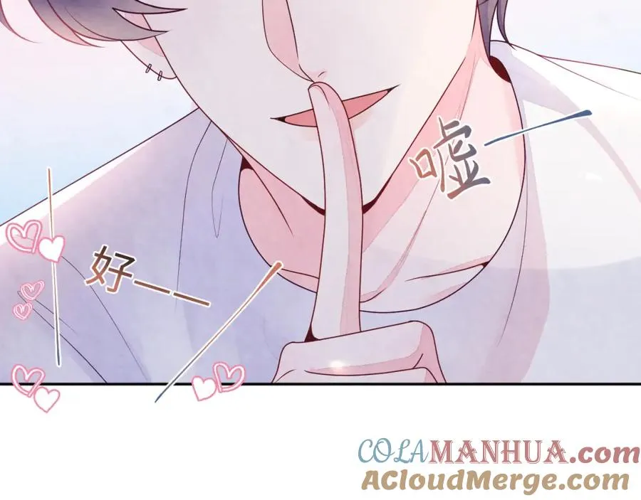 第3话 被轻薄了？！ 第49页