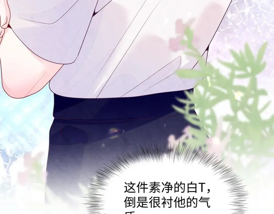 第3话 被轻薄了？！ 第56页