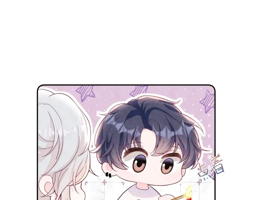 第3话 被轻薄了？！ 第75页