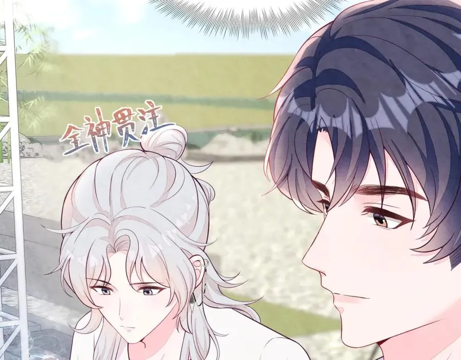 第3话 被轻薄了？！ 第79页