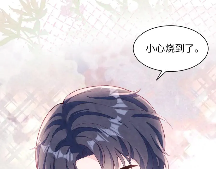 第3话 被轻薄了？！ 第88页