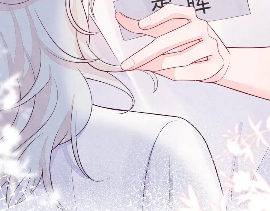 第3话 被轻薄了？！ 第90页