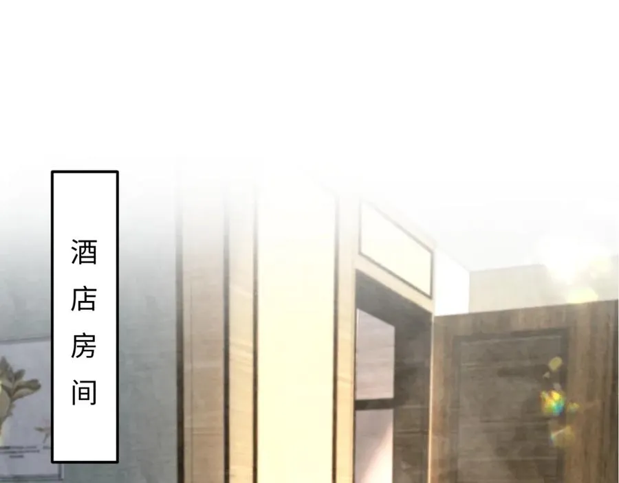 第4话 吃瘪的视帝 第4页