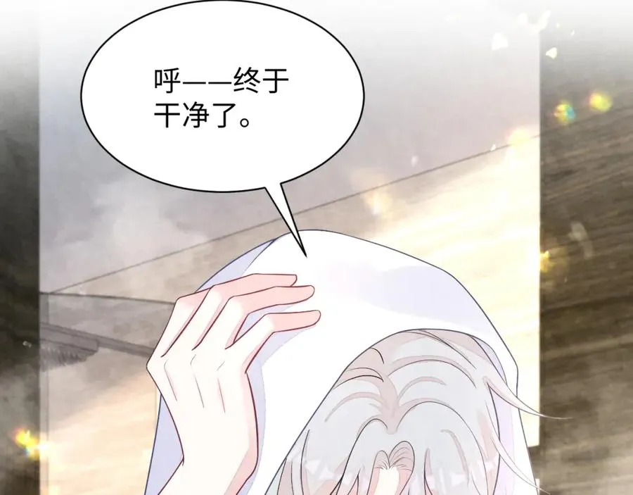 第4话 吃瘪的视帝 第8页