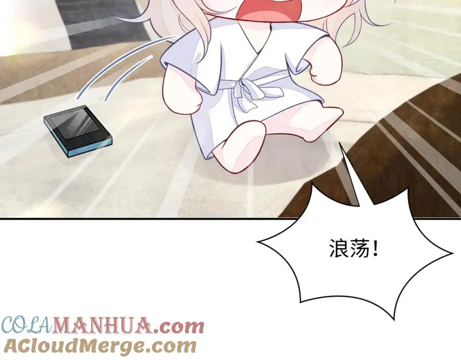 第4话 吃瘪的视帝 第21页