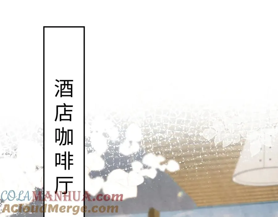 第4话 吃瘪的视帝 第33页