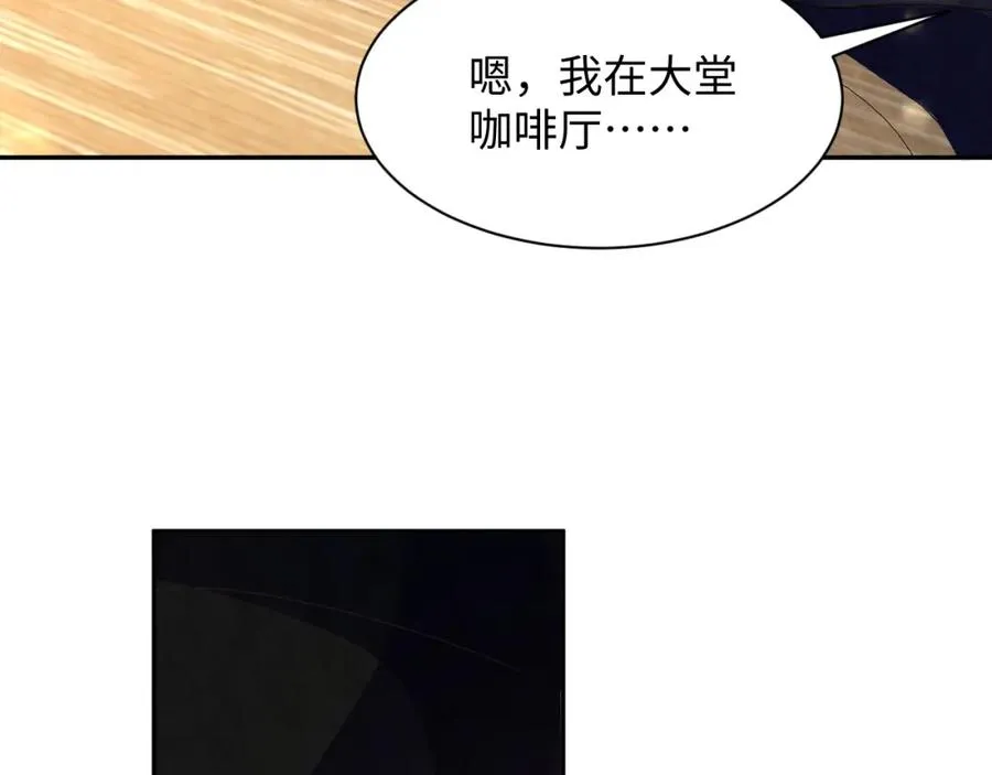 第4话 吃瘪的视帝 第38页
