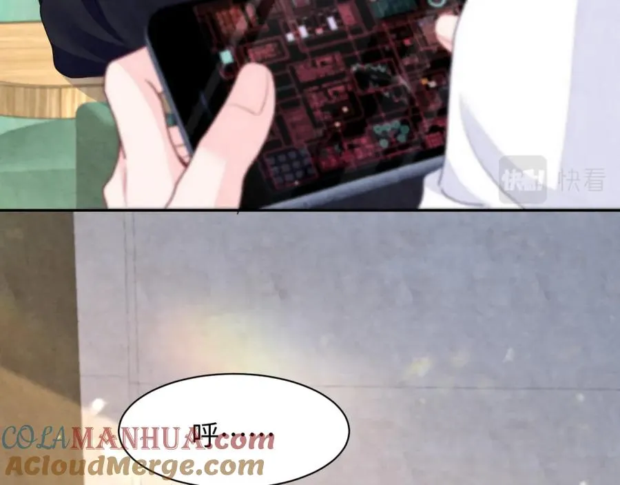 第4话 吃瘪的视帝 第57页