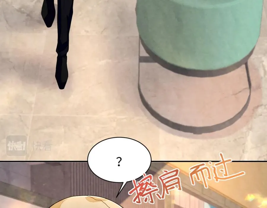 第4话 吃瘪的视帝 第79页