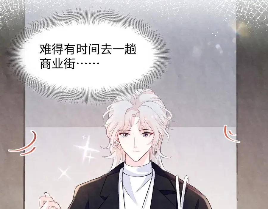 第4话 吃瘪的视帝 第102页