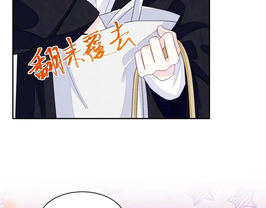第4话 吃瘪的视帝 第110页