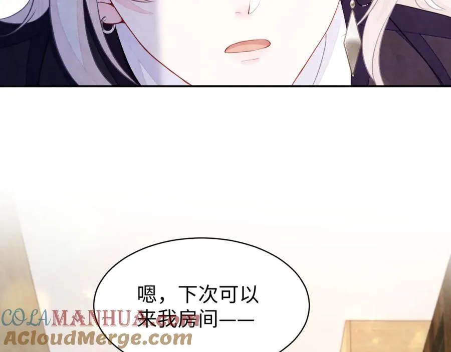 第4话 吃瘪的视帝 第121页