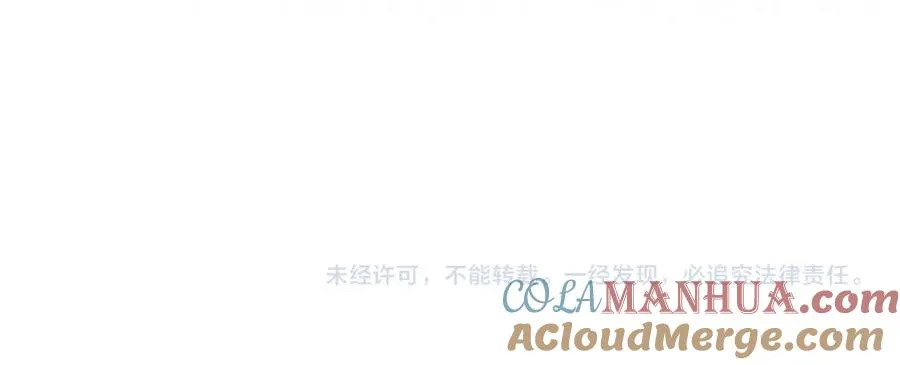 第4话 吃瘪的视帝 第125页