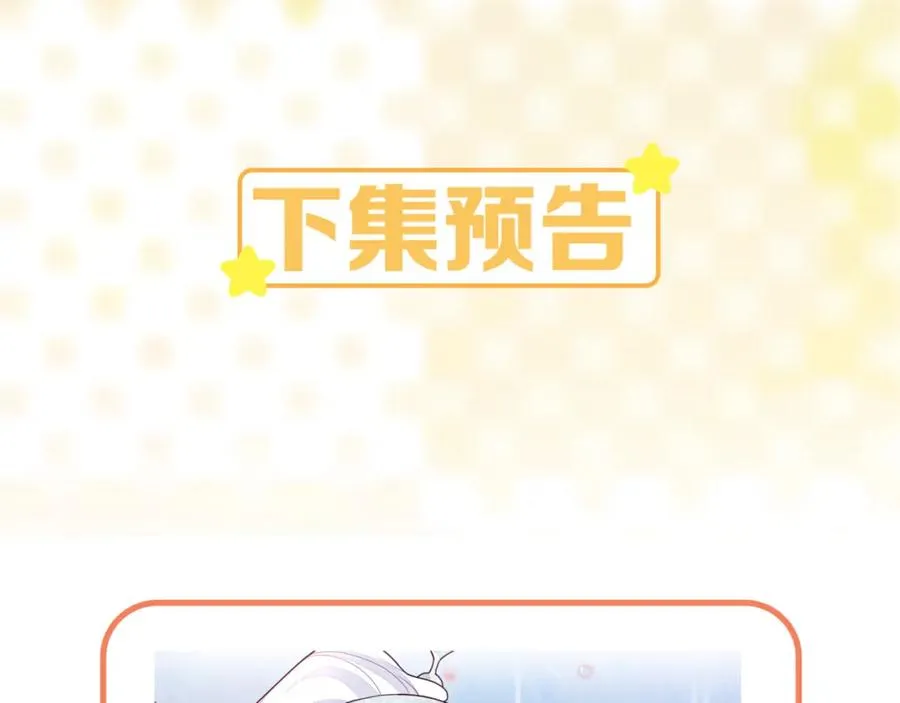 第4话 吃瘪的视帝 第126页