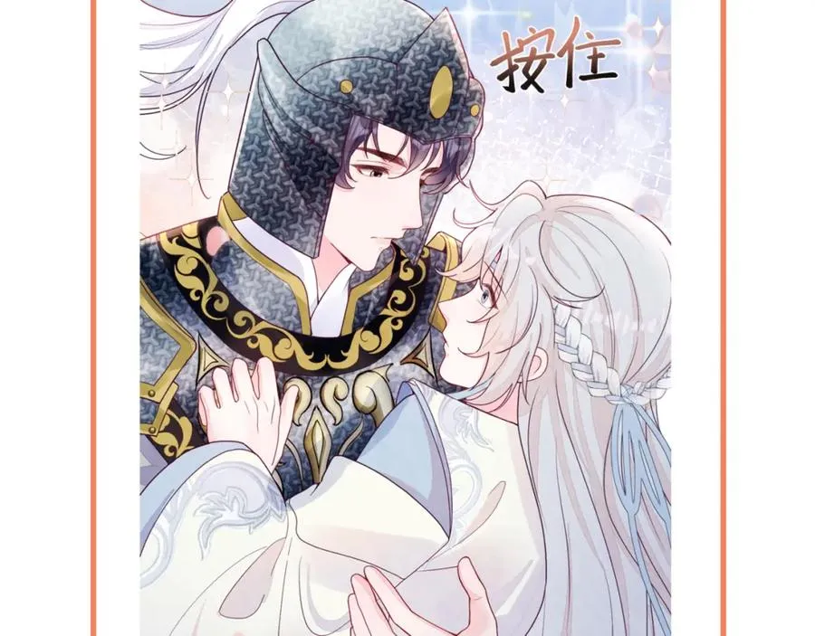 第4话 吃瘪的视帝 第127页