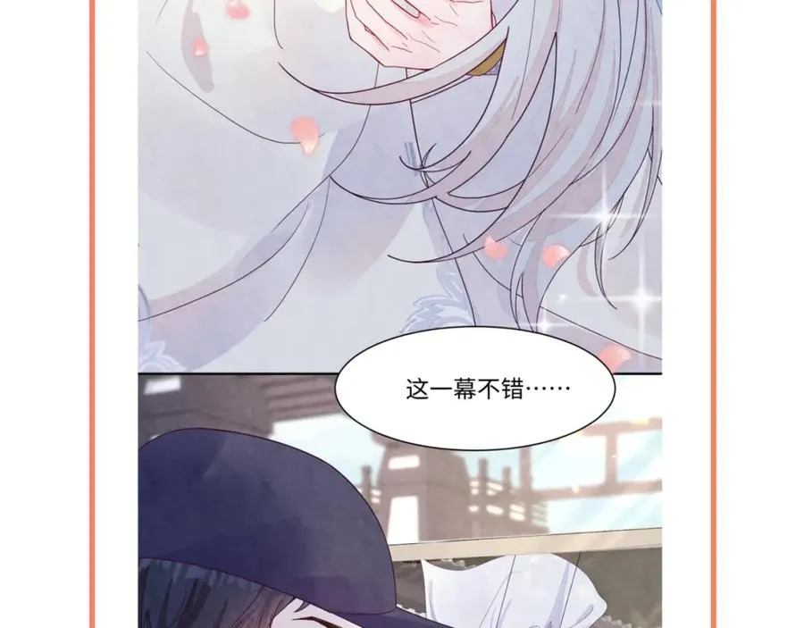 第4话 吃瘪的视帝 第128页