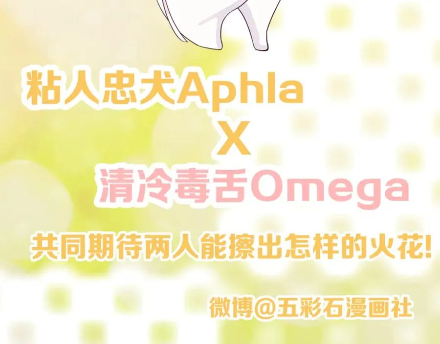 第4话 吃瘪的视帝 第134页