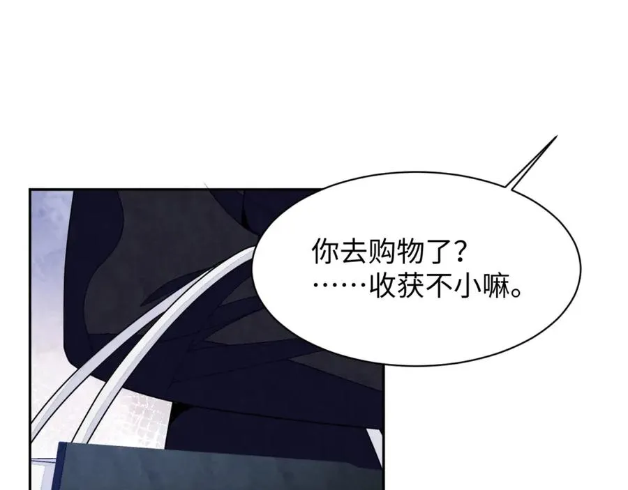 第5话 误会加深 第19页