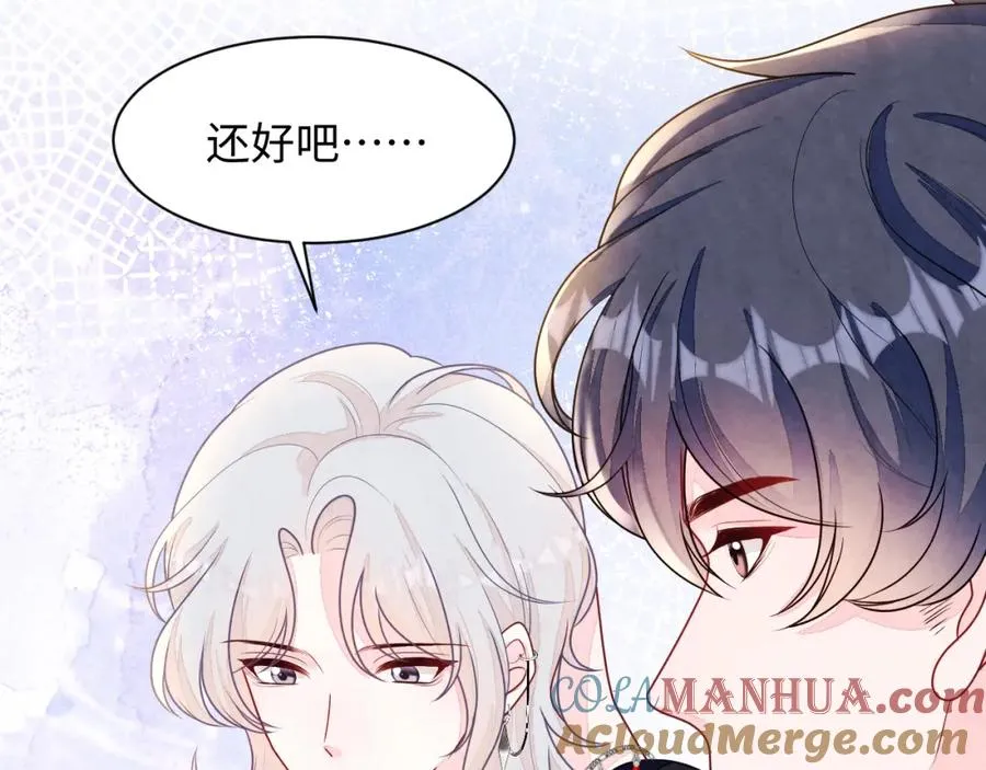 第5话 误会加深 第21页