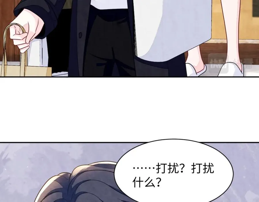 第5话 误会加深 第26页