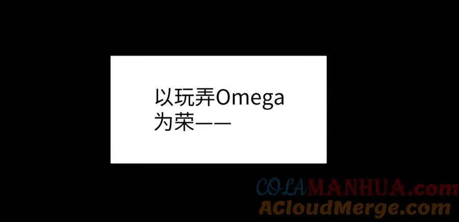 第5话 误会加深 第49页