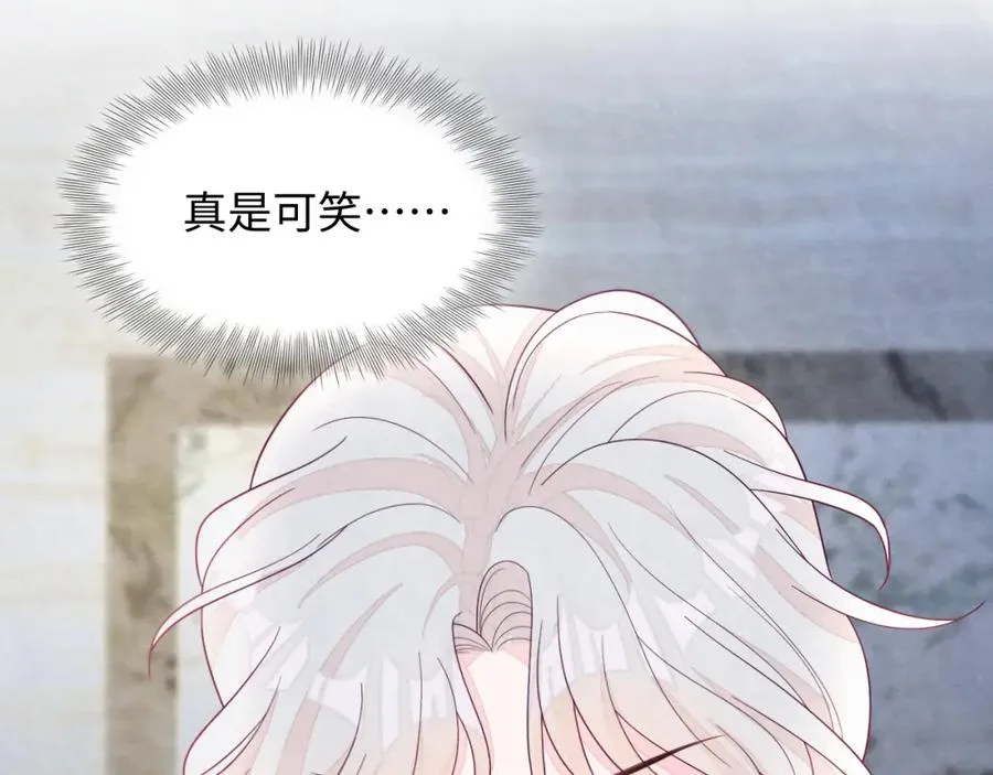 第5话 误会加深 第60页
