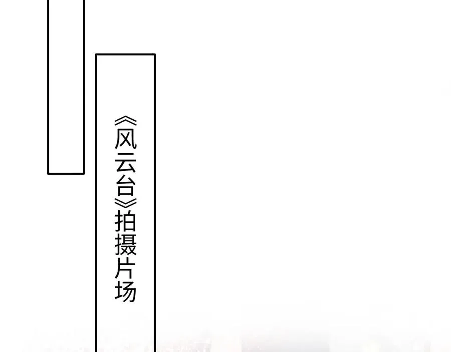 第5话 误会加深 第68页