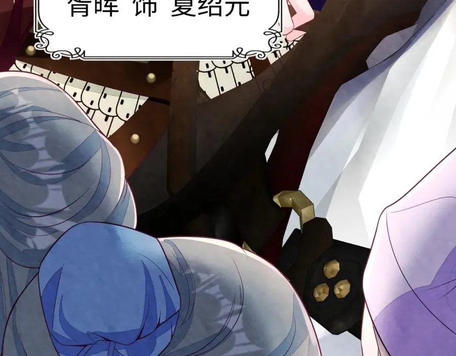第5话 误会加深 第79页
