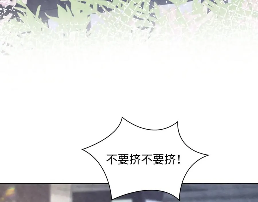 第5话 误会加深 第87页