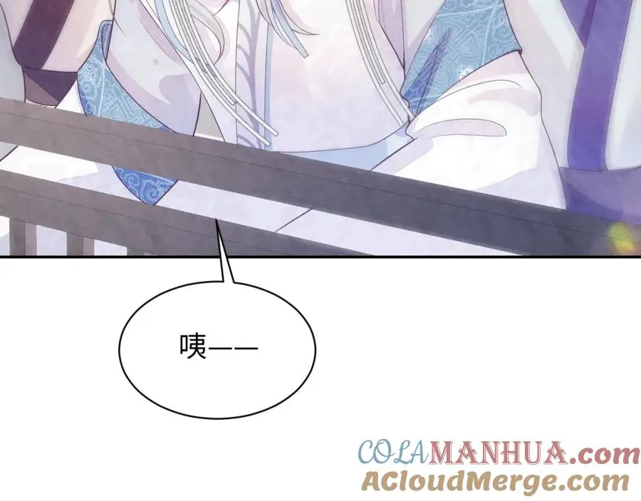 第5话 误会加深 第89页