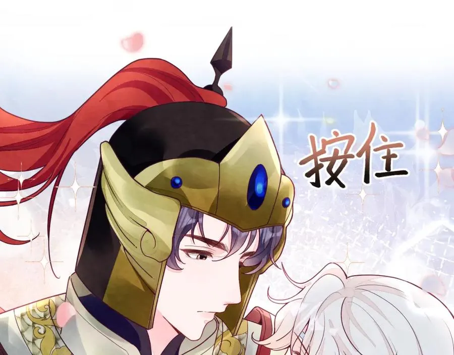第5话 误会加深 第98页
