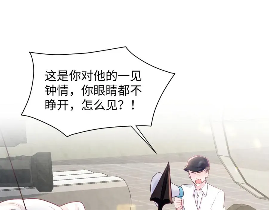 第5话 误会加深 第106页