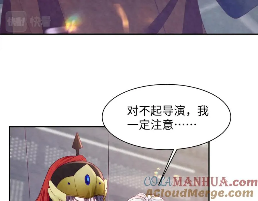 第5话 误会加深 第109页