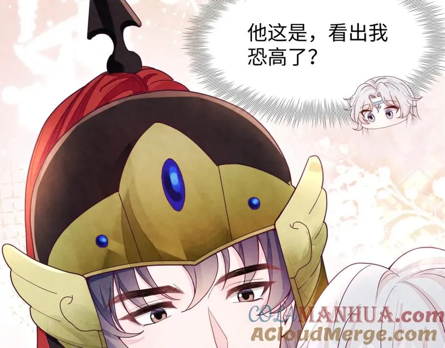 第5话 误会加深 第113页