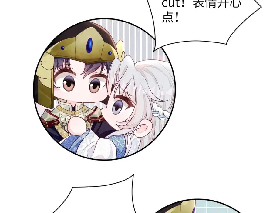 第5话 误会加深 第116页
