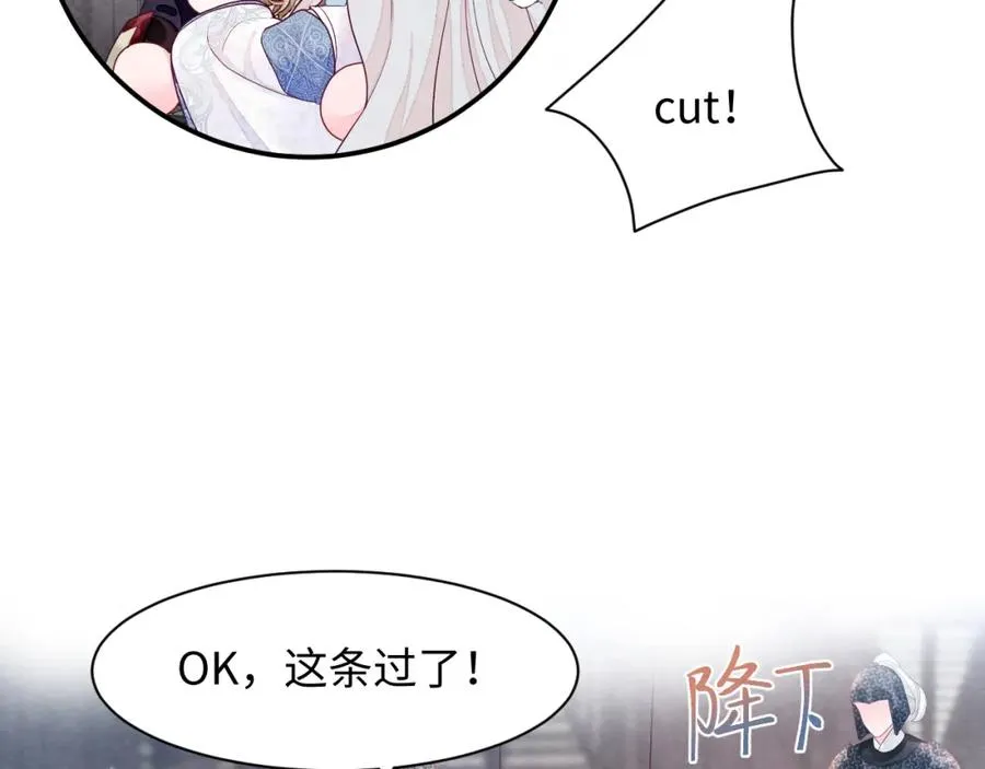 第5话 误会加深 第118页