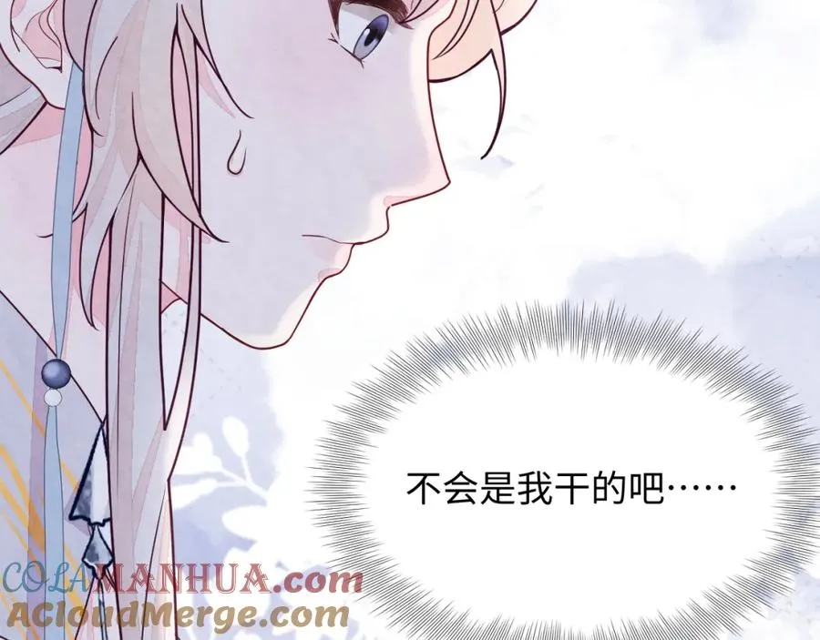 第5话 误会加深 第129页