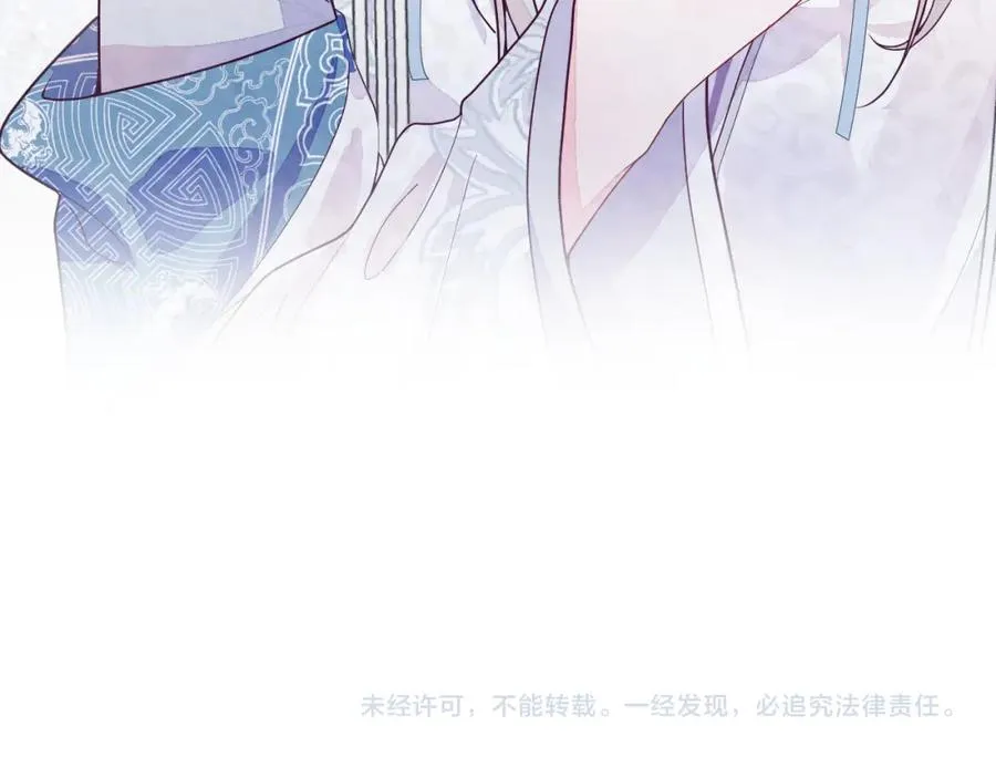 第5话 误会加深 第136页