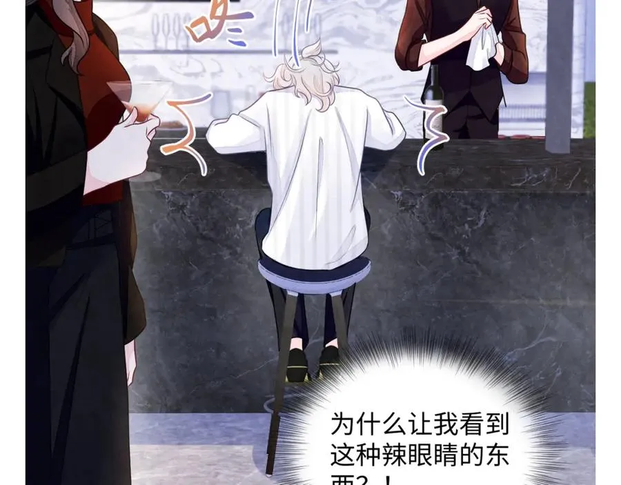 第5话 误会加深 第140页