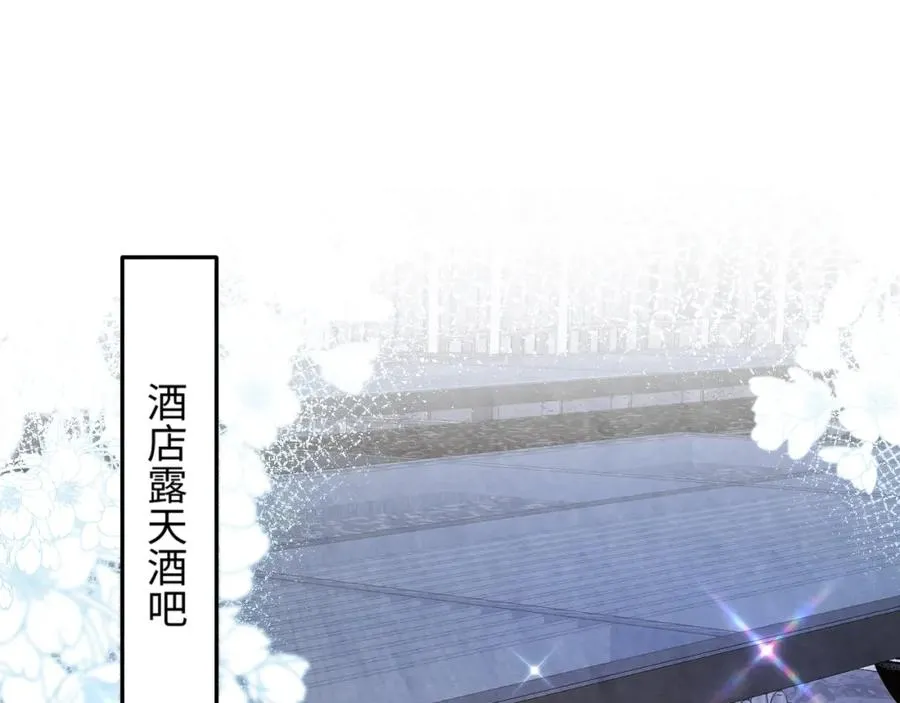 第6话 被磕cp_ 第4页