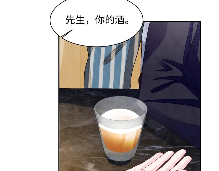 第6话 被磕cp_ 第71页