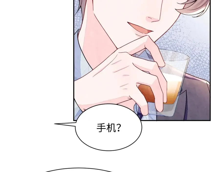 第6话 被磕cp_ 第76页