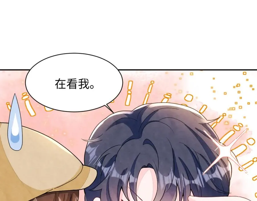 第6话 被磕cp_ 第82页