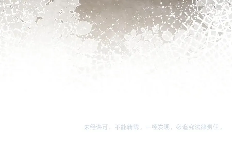 第6话 被磕cp_ 第95页