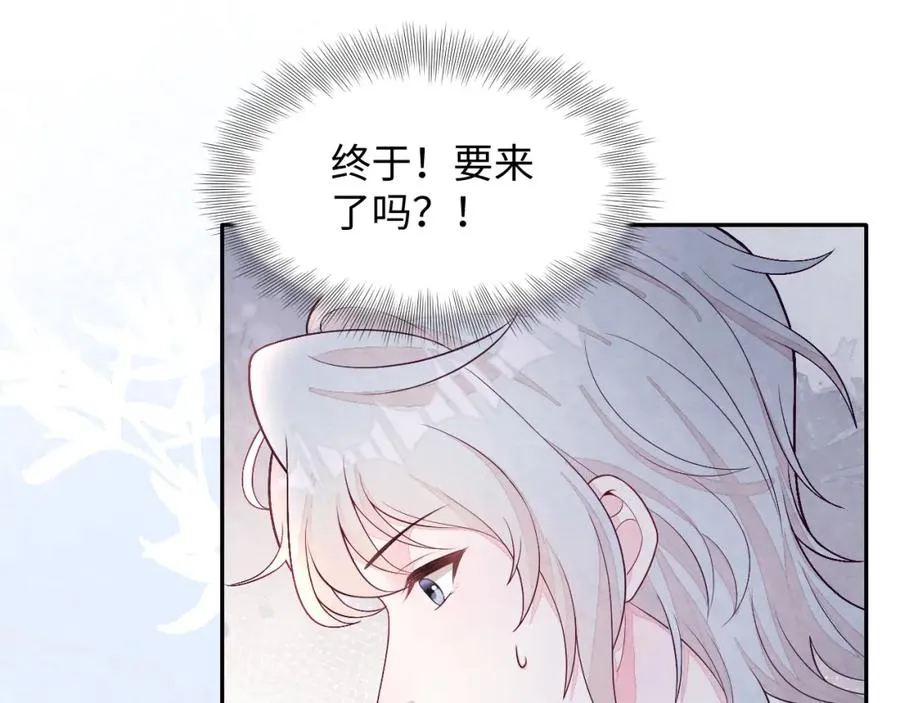 第7话 糟糕的对手戏 第20页