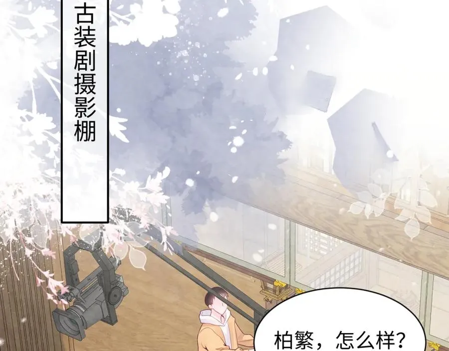第7话 糟糕的对手戏 第30页