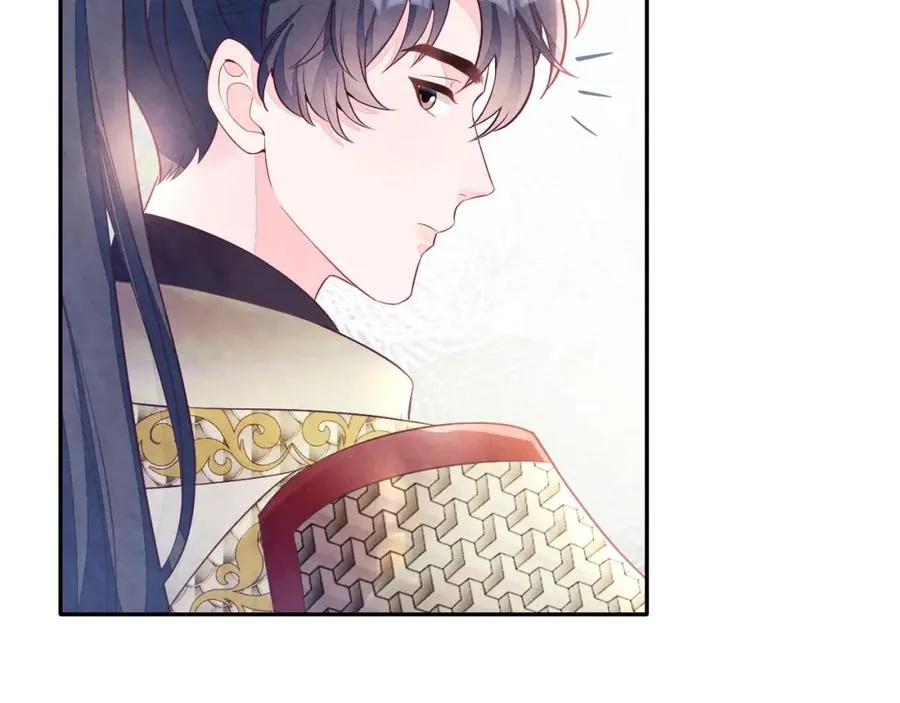 第7话 糟糕的对手戏 第47页