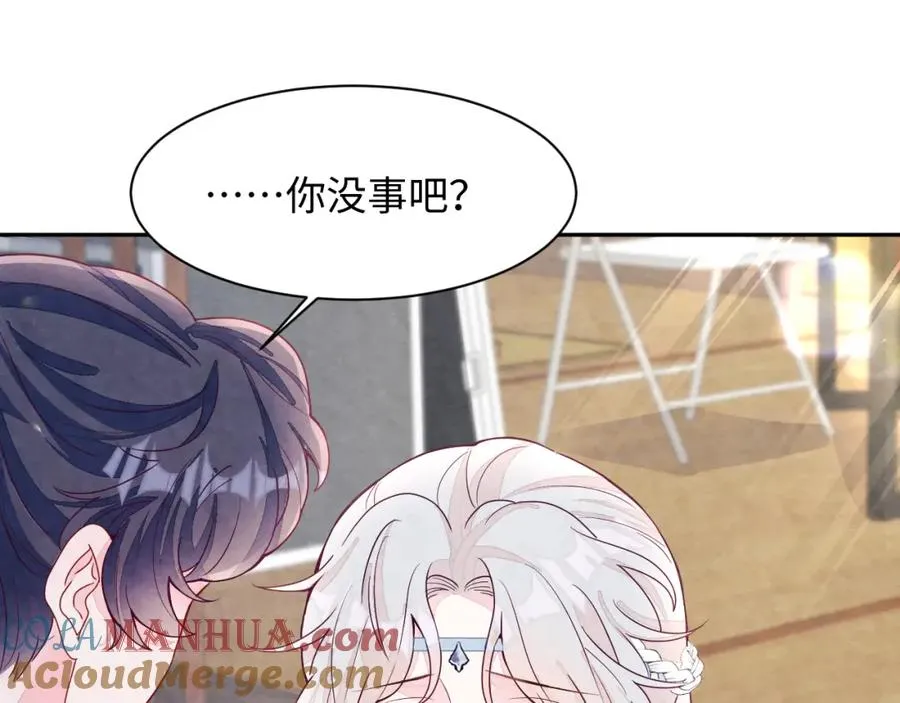 第7话 糟糕的对手戏 第49页