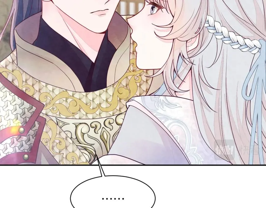 第7话 糟糕的对手戏 第55页